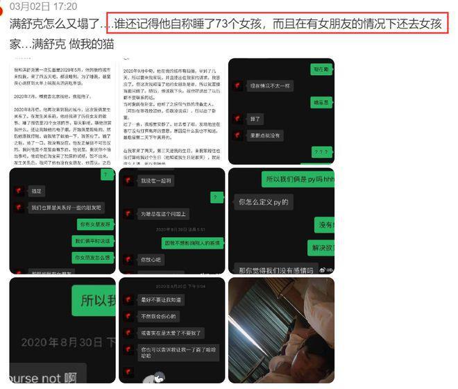 继吴亦凡之后又一劣迹艺人，致多位女生染病，后续来了！