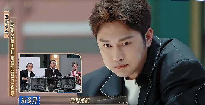 突然就变样了！郭麒麟胖成球，吴昕认不出，石头成大男孩了