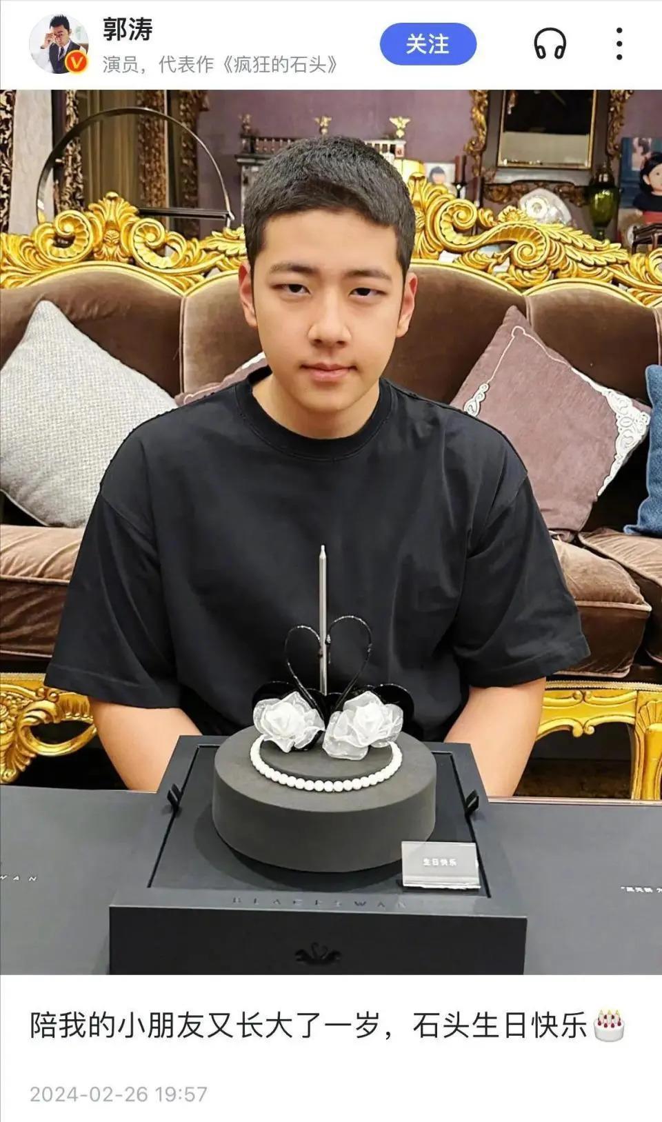 突然就变样了！郭麒麟胖成球，吴昕认不出，石头成大男孩了