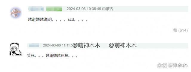 黄景瑜拍照避嫌，因为热巴不敢比8，网友直言越避嫌越真