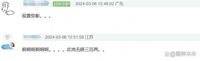 黄景瑜拍照避嫌，因为热巴不敢比8，网友直言越避嫌越真