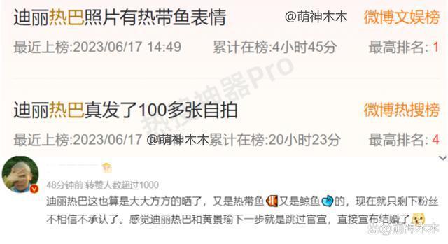 黄景瑜拍照避嫌，因为热巴不敢比8，网友直言越避嫌越真