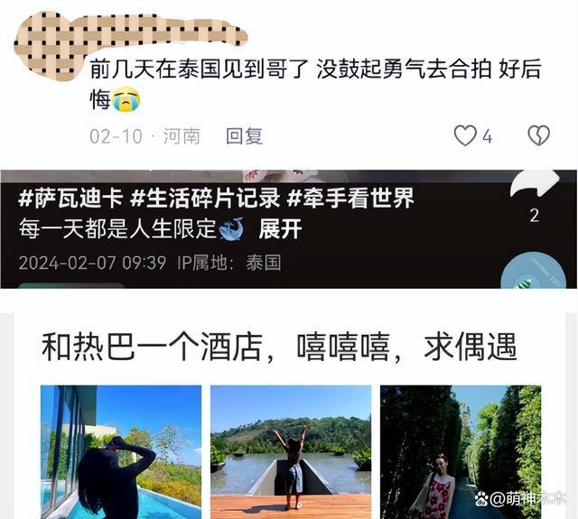 黄景瑜拍照避嫌，因为热巴不敢比8，网友直言越避嫌越真