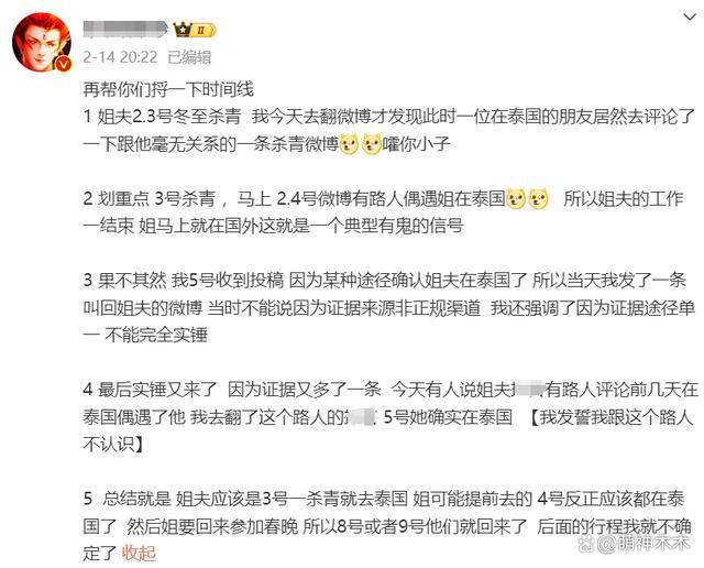 黄景瑜拍照避嫌，因为热巴不敢比8，网友直言越避嫌越真
