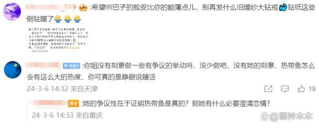 黄景瑜拍照避嫌，因为热巴不敢比8，网友直言越避嫌越真