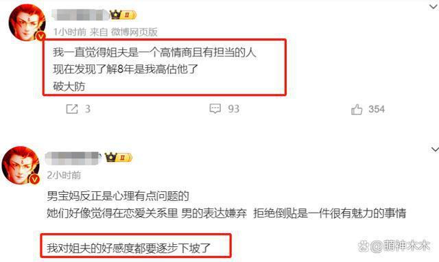 黄景瑜拍照避嫌，因为热巴不敢比8，网友直言越避嫌越真