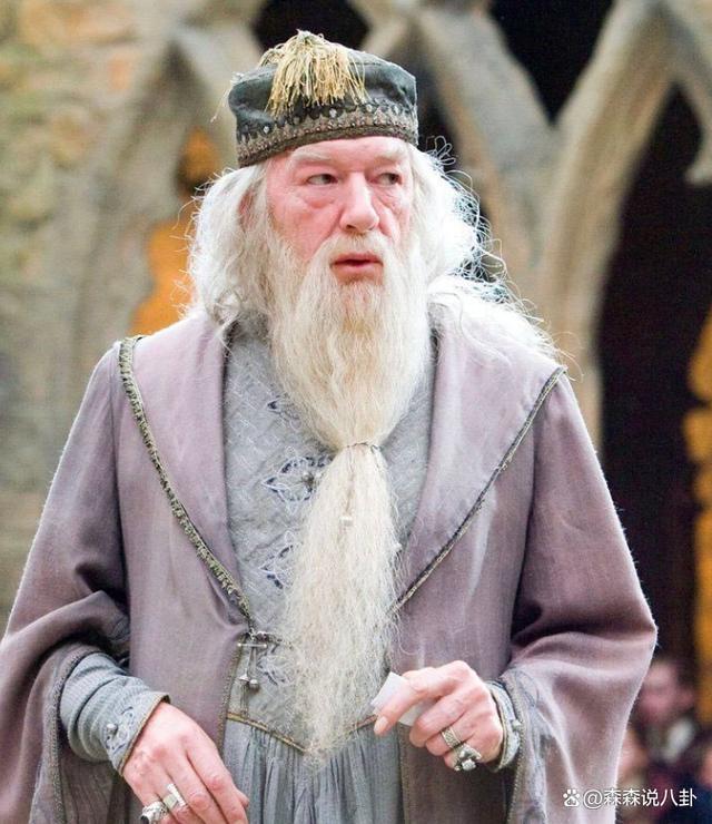 “邓布利多”扮演者遗产全留给原配，情人及私生子未得分文