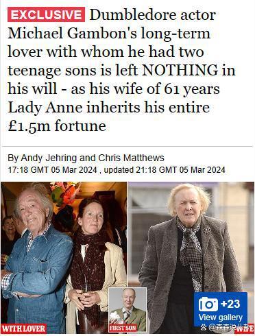 “邓布利多”扮演者遗产全留给原配，情人及私生子未得分文