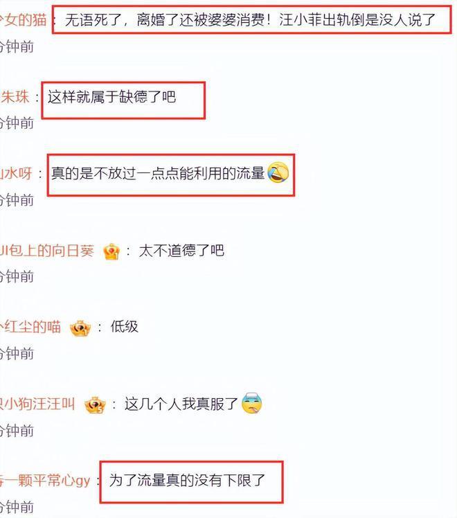 汪小菲前员工公开维护大S：她要是想赚钱，随随便便一个亿