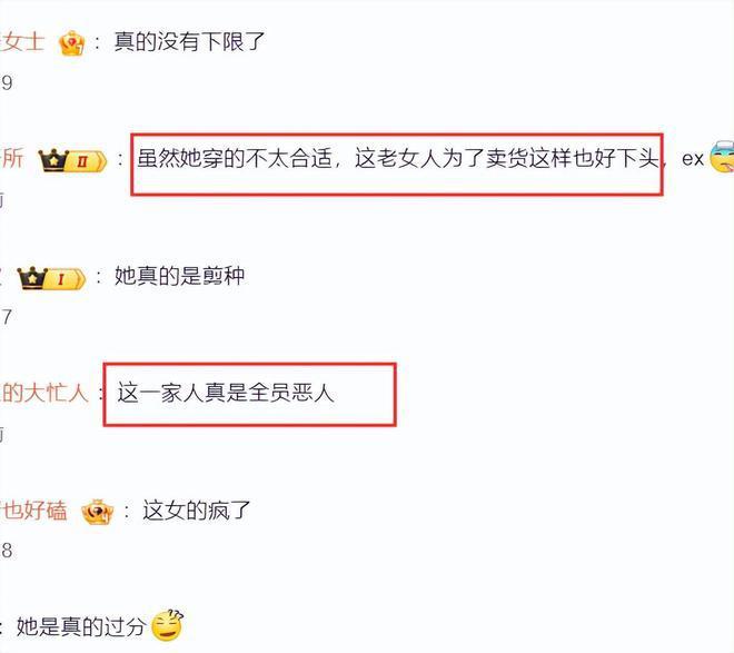 汪小菲前员工公开维护大S：她要是想赚钱，随随便便一个亿