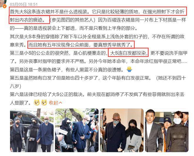 汪小菲前员工公开维护大S：她要是想赚钱，随随便便一个亿