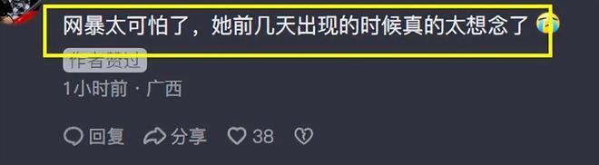 汪小菲前员工公开维护大S：她要是想赚钱，随随便便一个亿