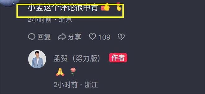 汪小菲前员工公开维护大S：她要是想赚钱，随随便便一个亿