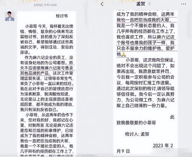 汪小菲前员工公开维护大S：她要是想赚钱，随随便便一个亿