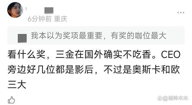 LV大秀代言人待遇：刘亦菲被大咖环绕，周冬雨身旁冷清