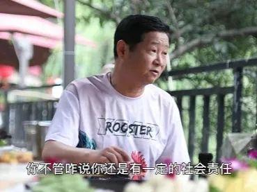 赵亮：因演太监成名，娶名模为妻，如今为何去养鸡？