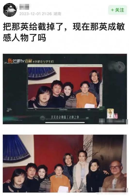 那英被传凉凉后首现身，纯素颜露面，与粉丝合影平易近人