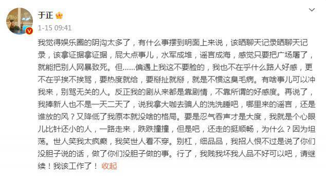 祝绪丹再晒美照，清纯甜美宛如初恋，配文似有深意引争议