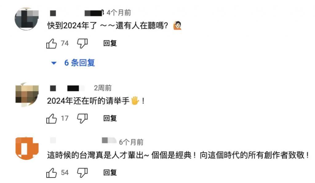 时代缝隙里的老歌手们，过得不要太滋润……