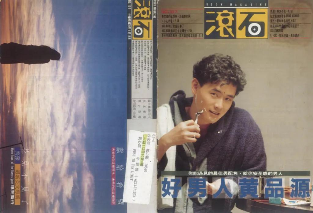 时代缝隙里的老歌手们，过得不要太滋润……