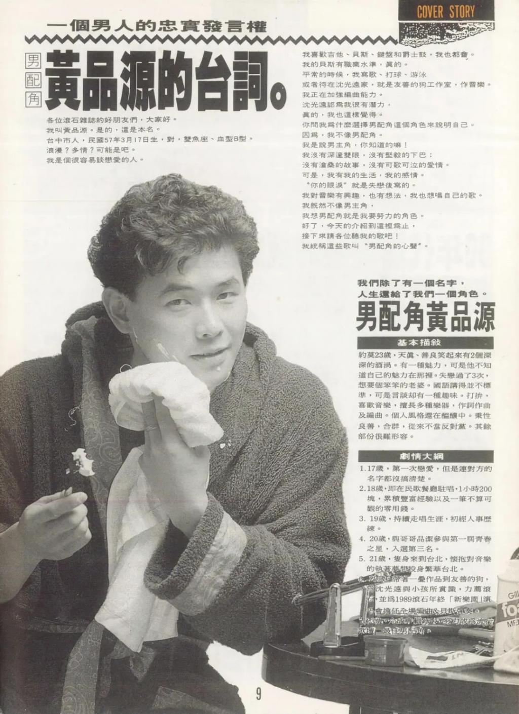 时代缝隙里的老歌手们，过得不要太滋润……