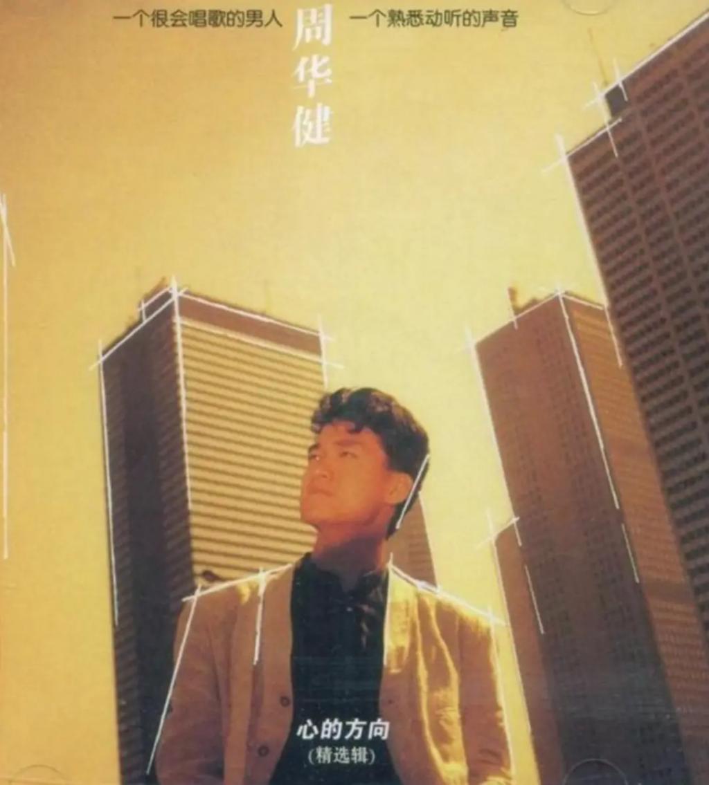 时代缝隙里的老歌手们，过得不要太滋润……