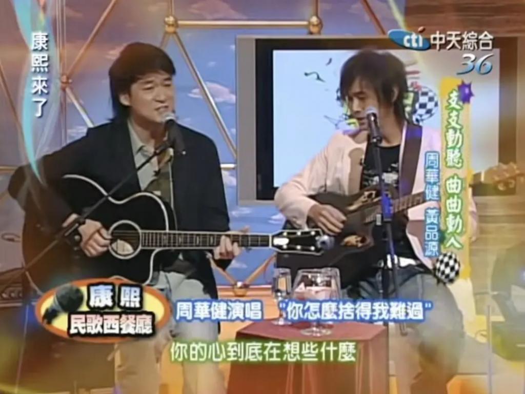 时代缝隙里的老歌手们，过得不要太滋润……