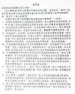 时代缝隙里的老歌手们，过得不要太滋润……