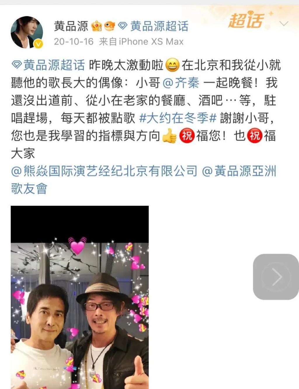 时代缝隙里的老歌手们，过得不要太滋润……