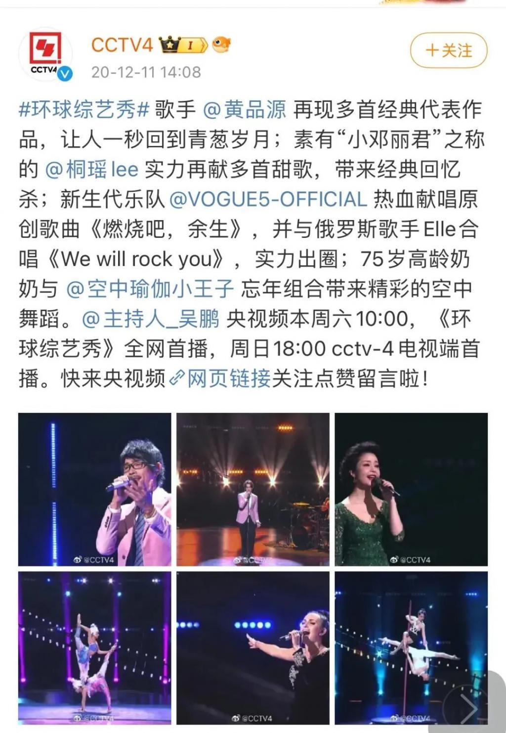 时代缝隙里的老歌手们，过得不要太滋润……