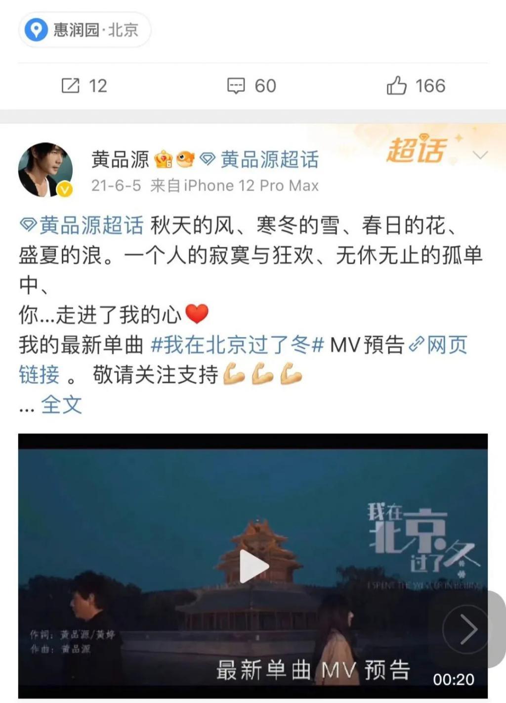 时代缝隙里的老歌手们，过得不要太滋润……