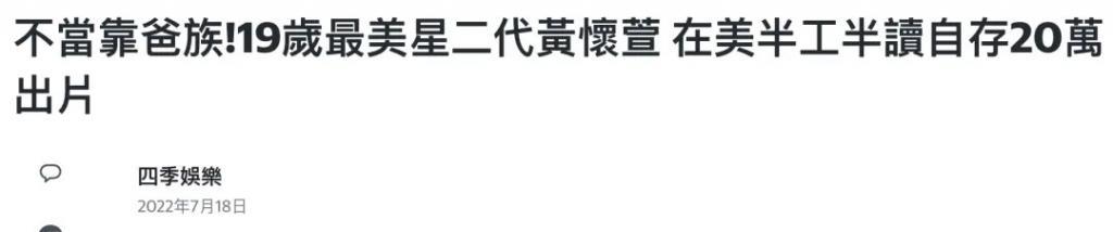 时代缝隙里的老歌手们，过得不要太滋润……