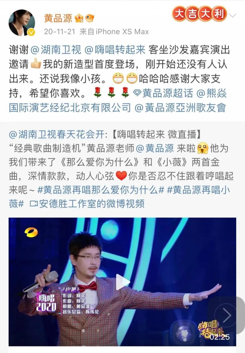 时代缝隙里的老歌手们，过得不要太滋润……