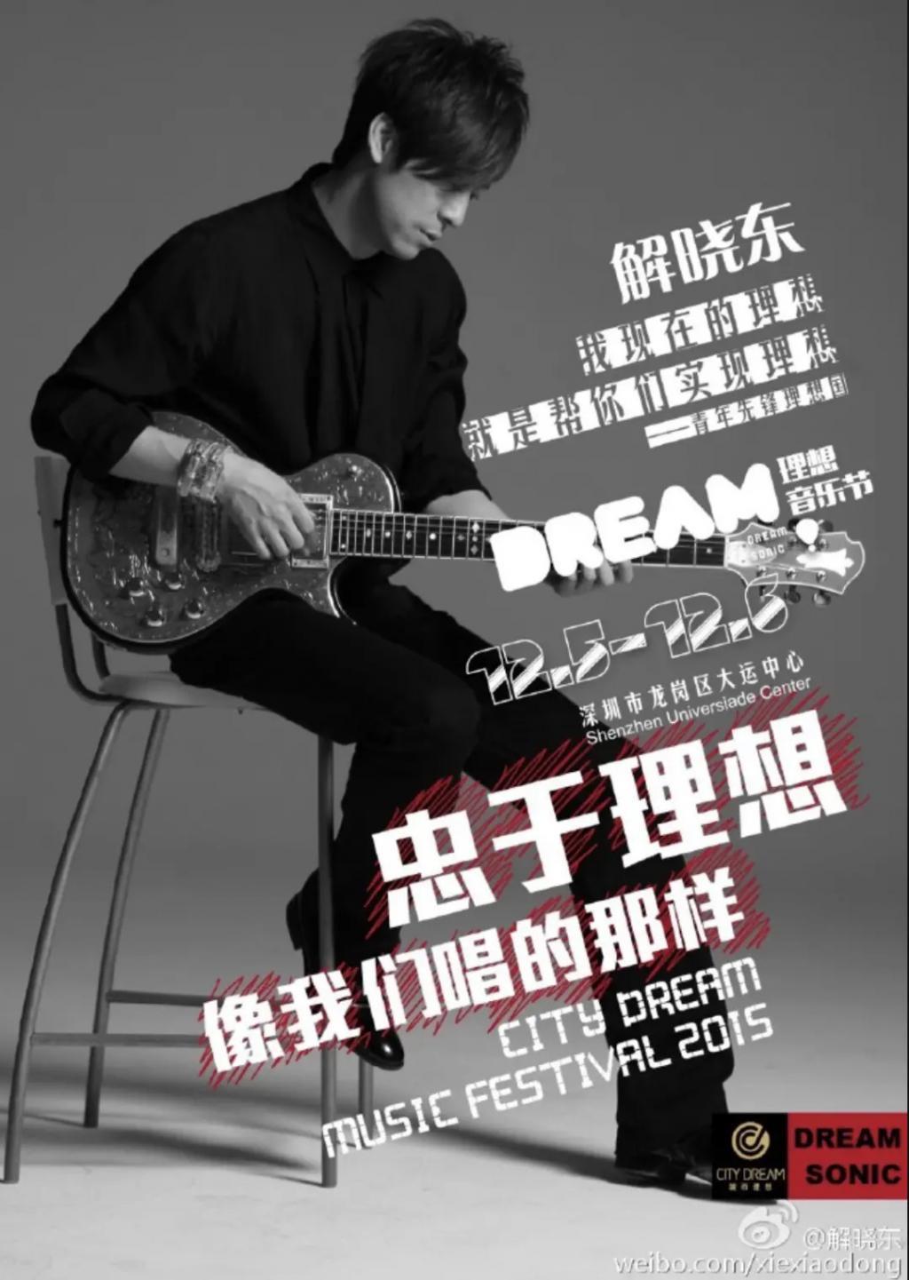 时代缝隙里的老歌手们，过得不要太滋润……