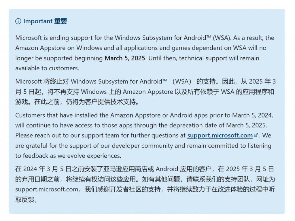 Windows“安卓子系统”项目被砍！微软集中炮火猛攻AI