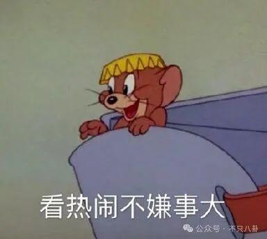 翻身的机会来了？能不能红就靠此一搏了！