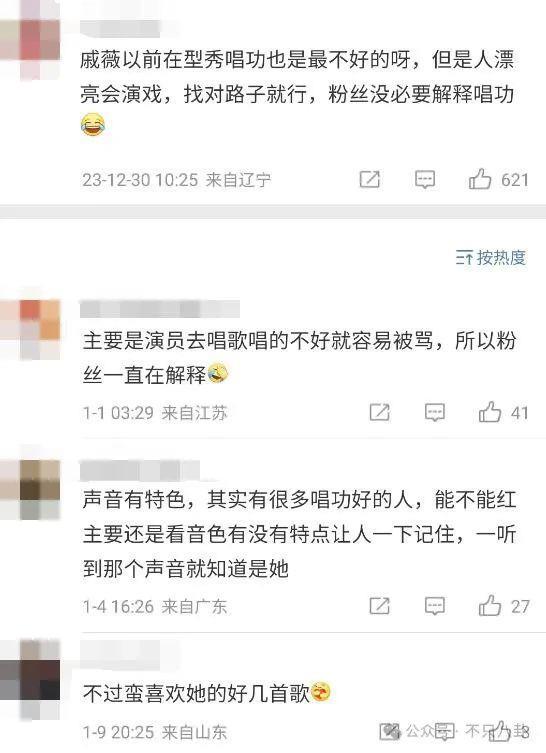 翻身的机会来了？能不能红就靠此一搏了！