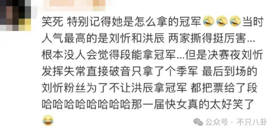 翻身的机会来了？能不能红就靠此一搏了！