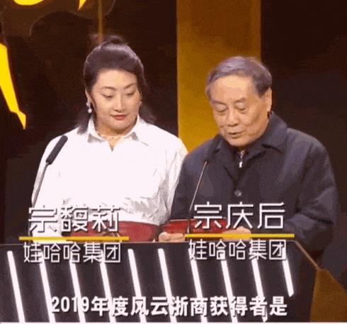 42岁继承500亿！宗馥莉不结婚的秘密，和宗庆后有关