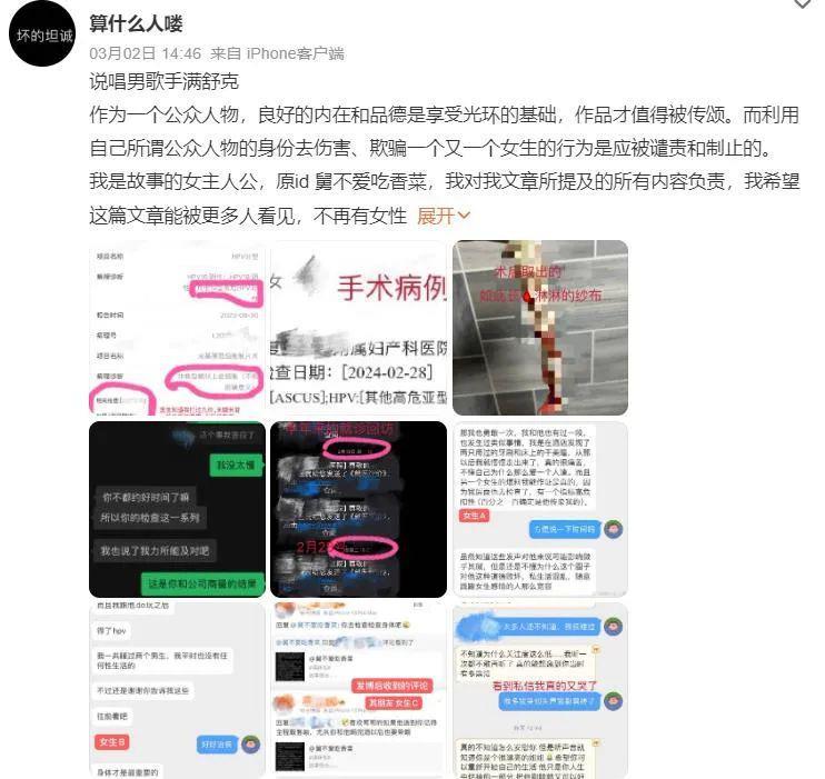 全网唾弃？他的报应终于来了