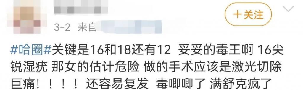全网唾弃？他的报应终于来了
