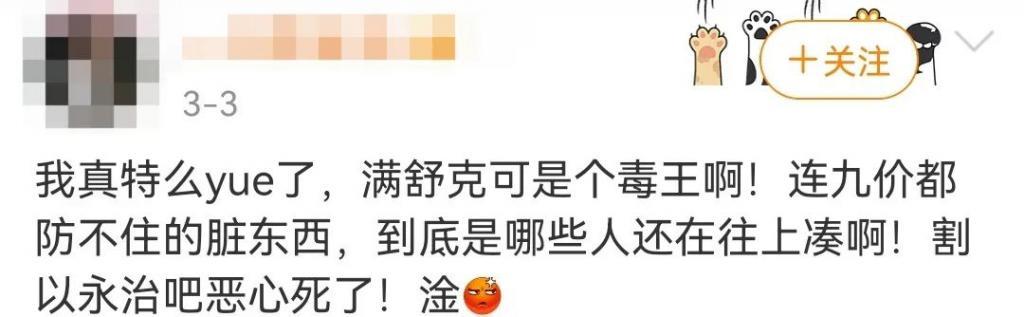 全网唾弃？他的报应终于来了