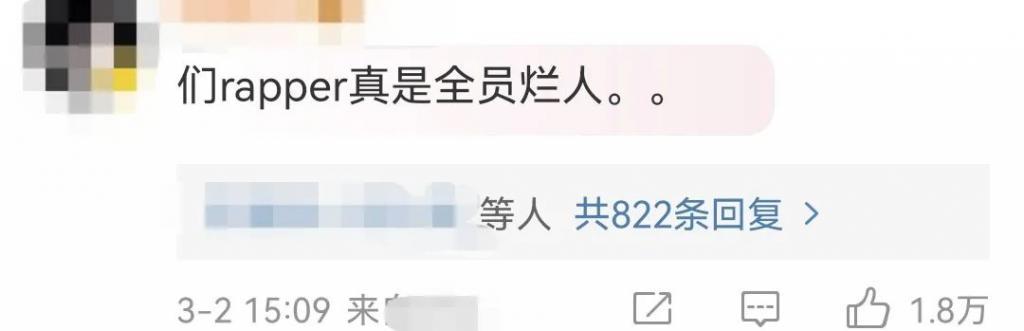 全网唾弃？他的报应终于来了