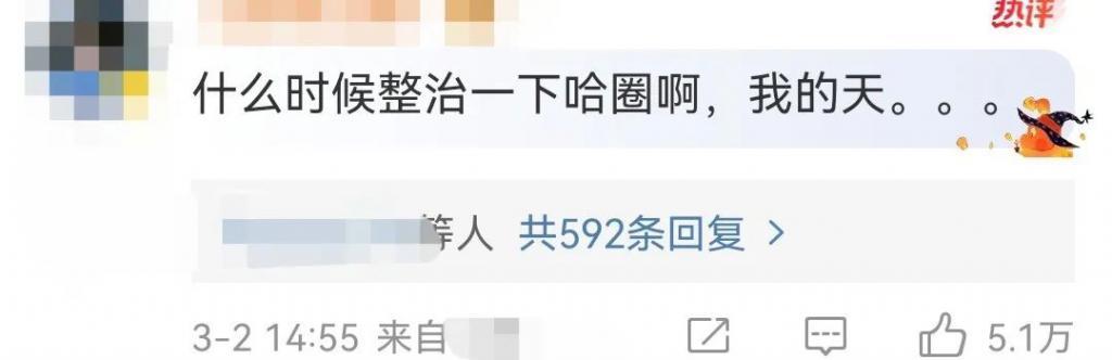 全网唾弃？他的报应终于来了
