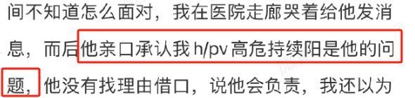 全网唾弃？他的报应终于来了