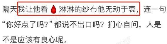 全网唾弃？他的报应终于来了