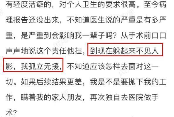 全网唾弃？他的报应终于来了