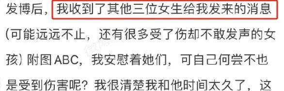 全网唾弃？他的报应终于来了