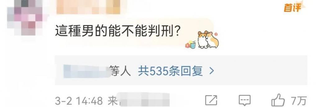 全网唾弃？他的报应终于来了