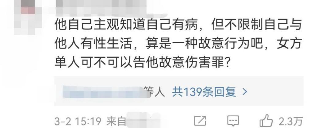 全网唾弃？他的报应终于来了